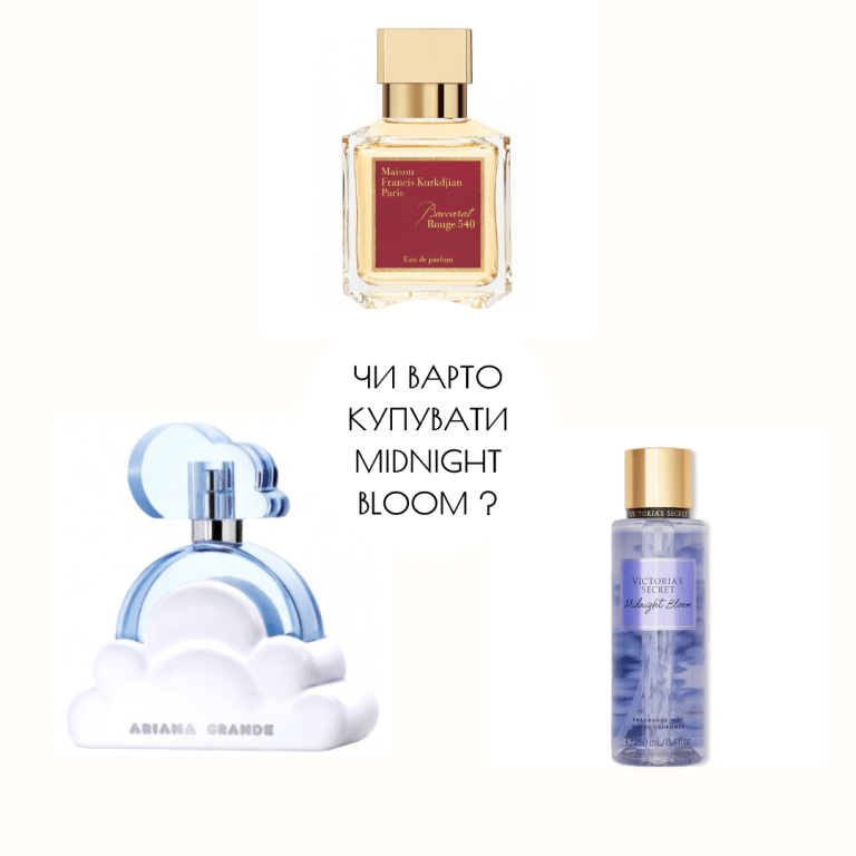 Чи варто купувати Midnight Bloom від Victoria's Secret ?